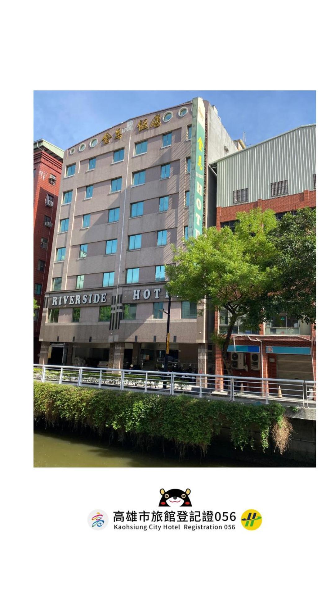 Riverside Hotel Kaohsiung Eksteriør billede