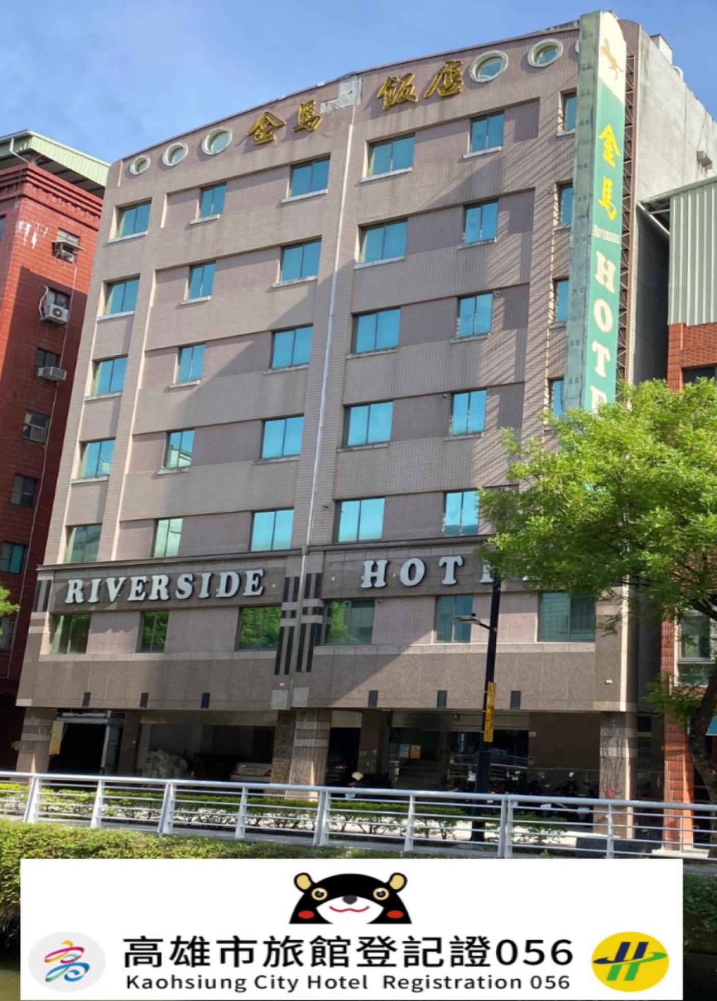 Riverside Hotel Kaohsiung Eksteriør billede